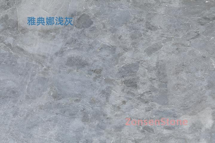 Athena Light Gray
