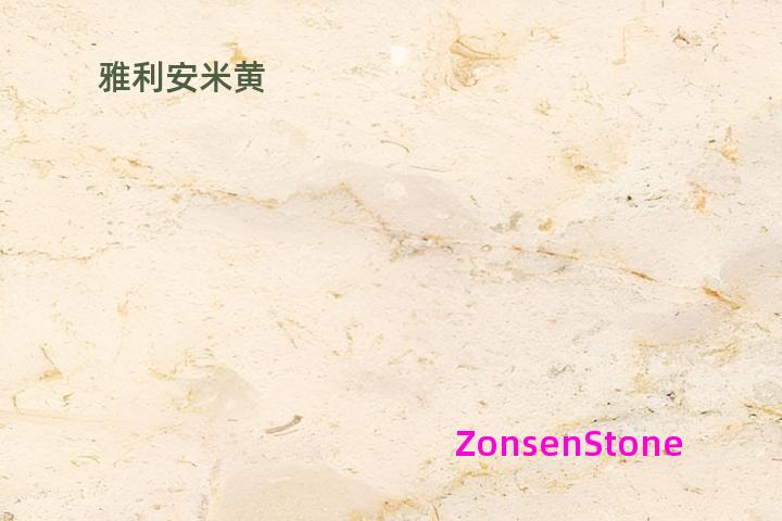 Aryan Beige