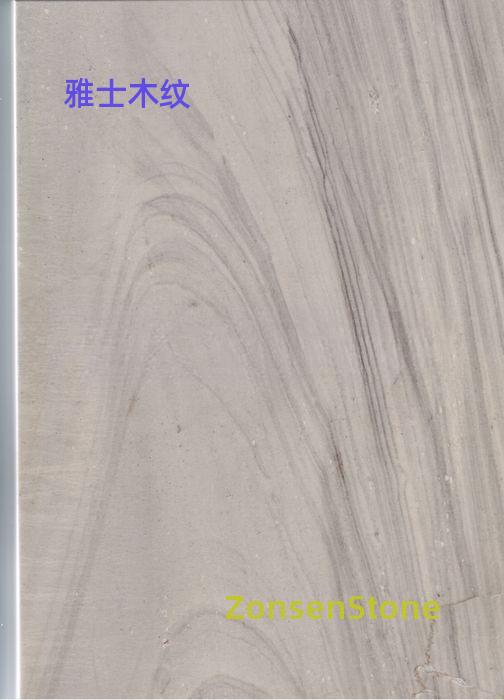 Yashi Wood Grain