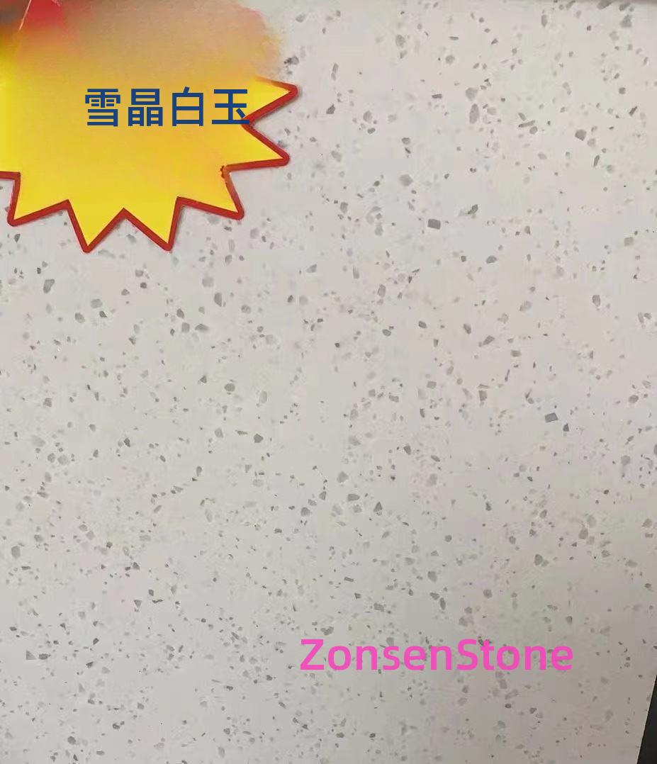 Snow Crystal White Jade