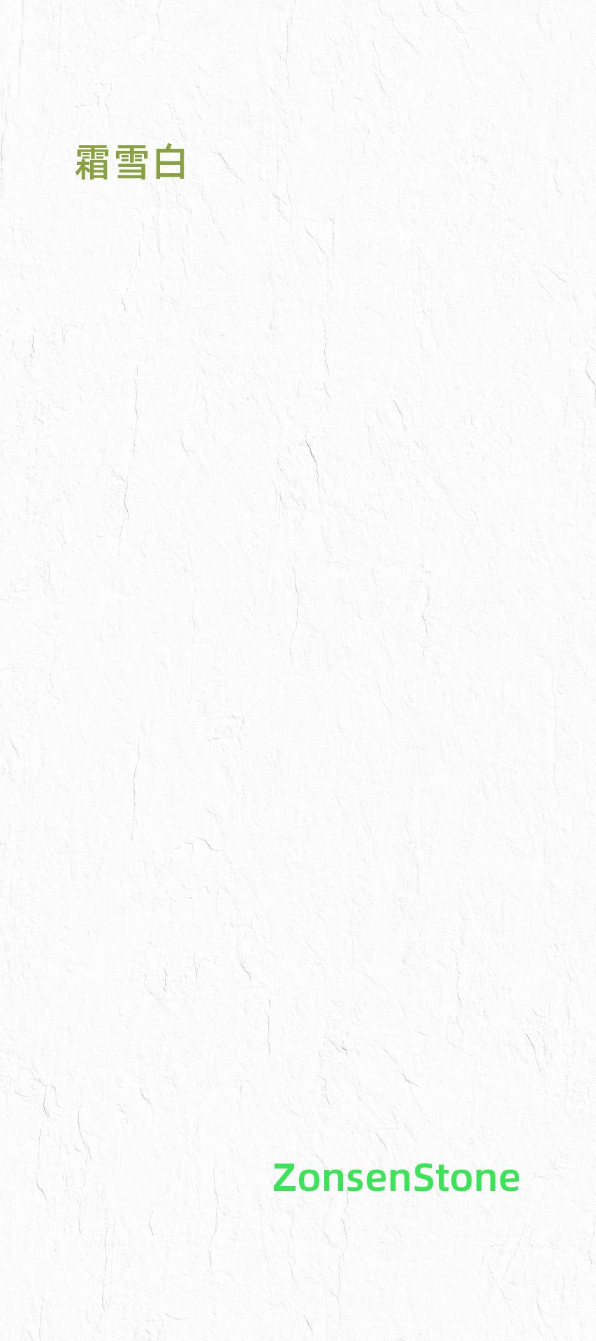 Frosty White