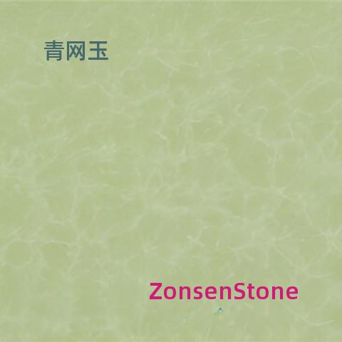 Qingwangyu