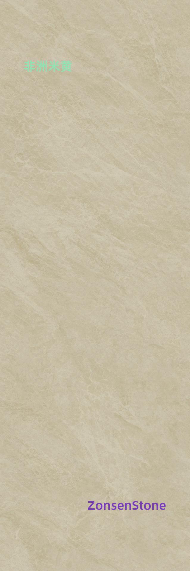 African Beige