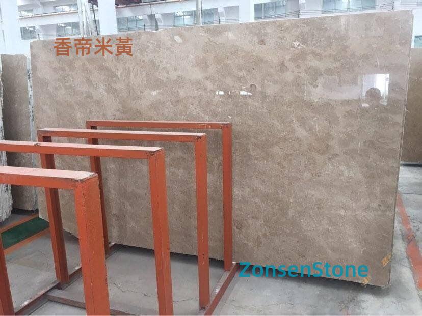 香帝米黃