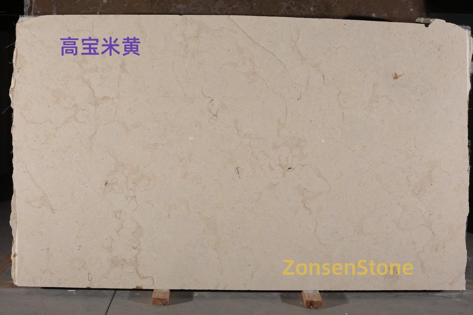 Gao Bao Beige
