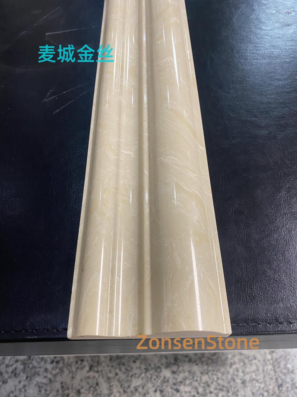 Maicheng Golden Silk