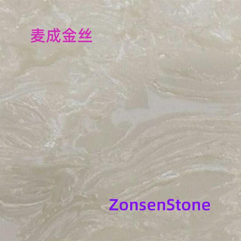 Mai Chengjin Silk