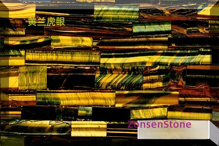 Huanglan Tiger Eye