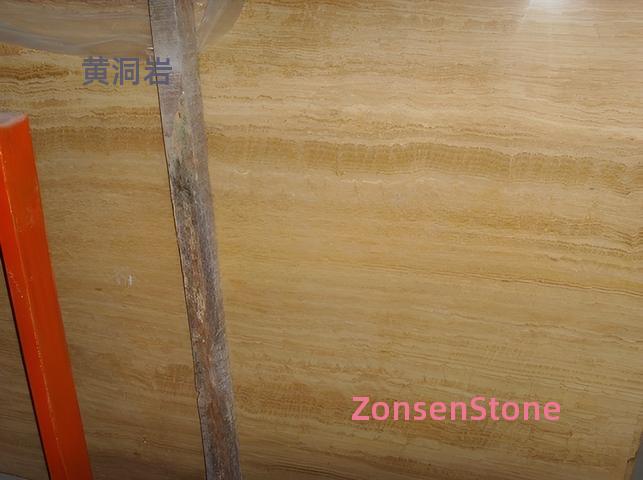Huangdongyan