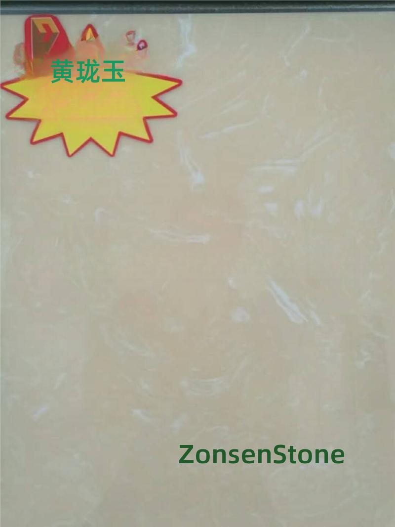 Huang Longyu