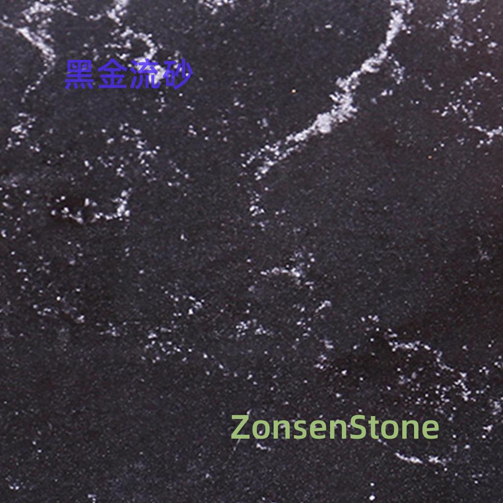 Black Gold Flowing Sand