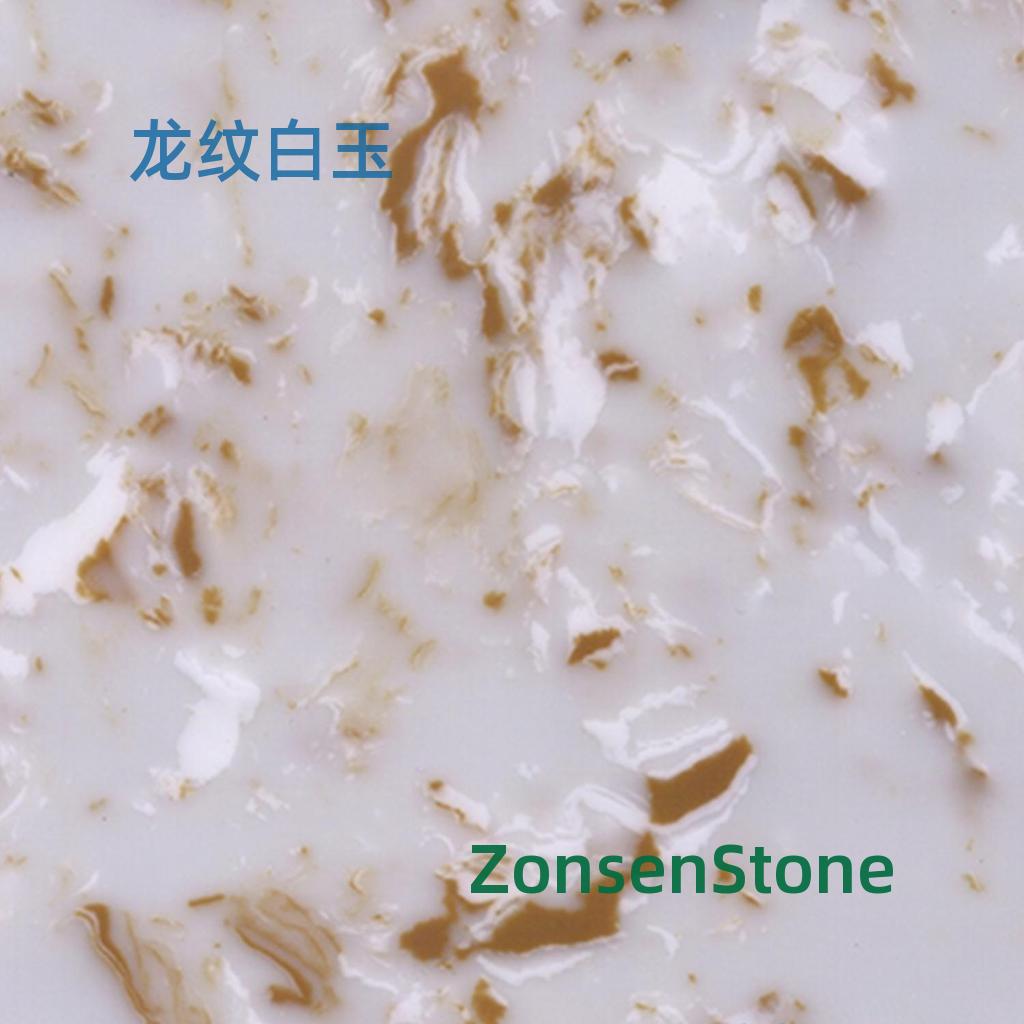 Dragon Pattern White Jade