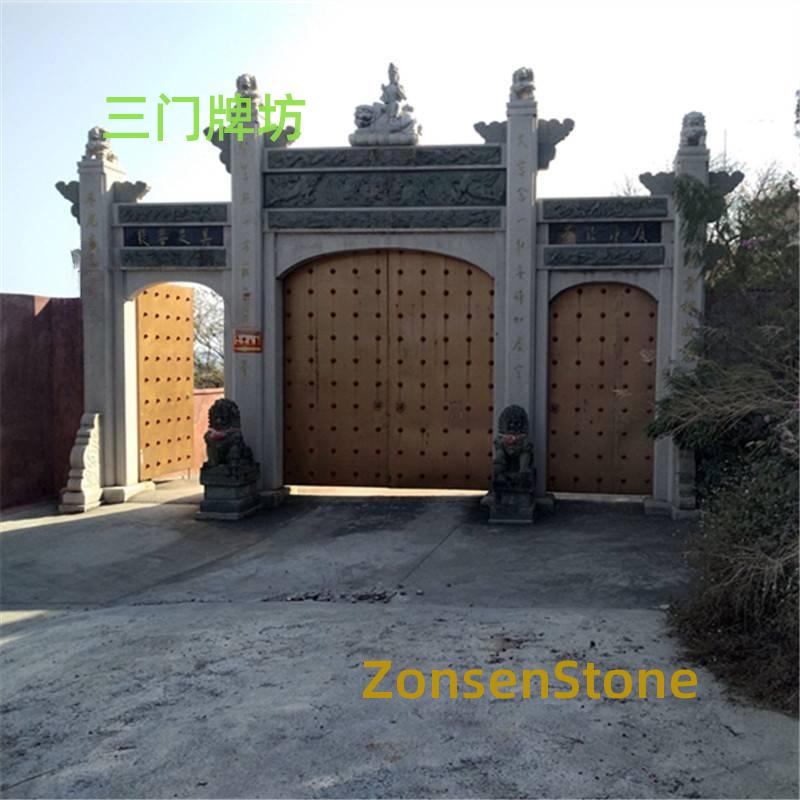 Three Gates Archway