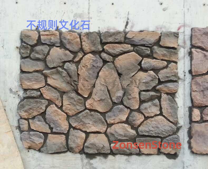 Irregular cultured stone