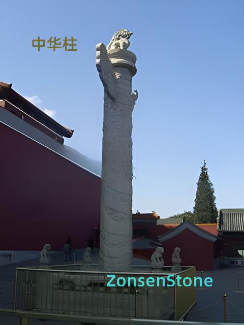 Chinese Pillar