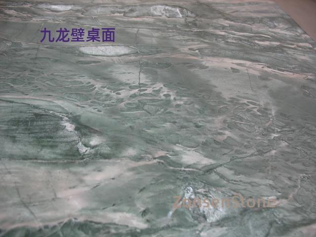 Nine Dragon Wall Desktop