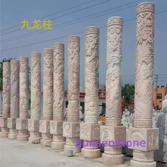 Nine Dragon Pillars