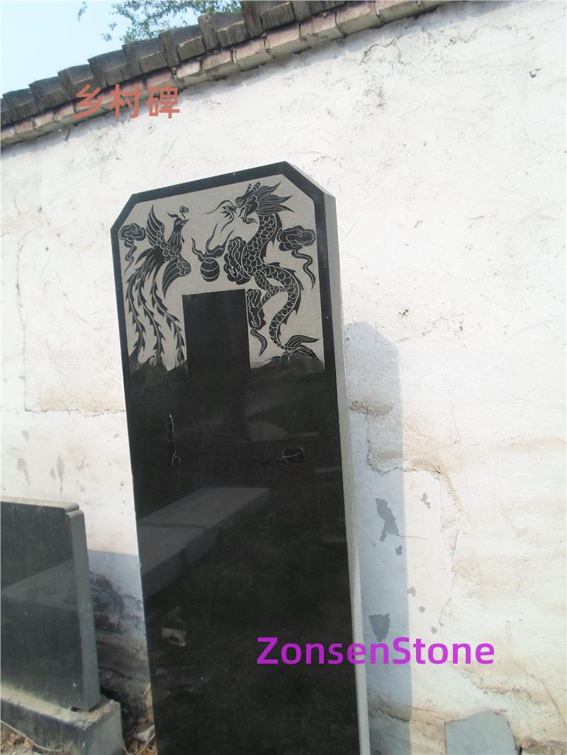 Village Monument