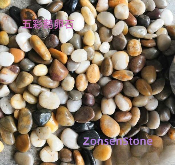 Colorful pebbles