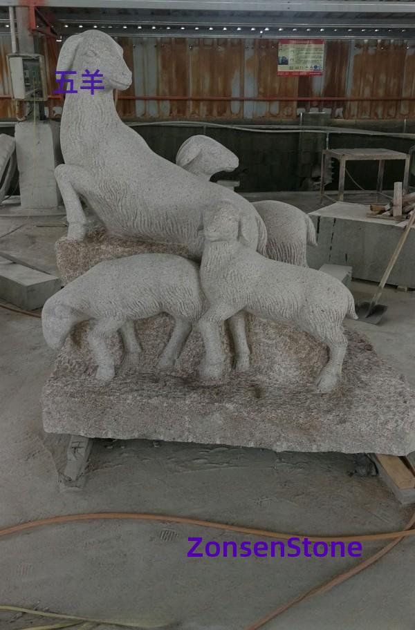 Five Rams