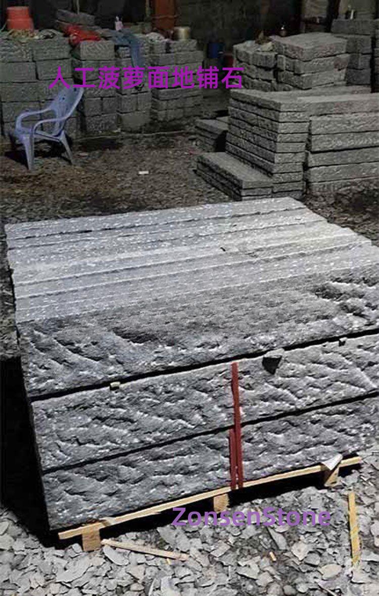 Artificial pineapple-shaped paving stones