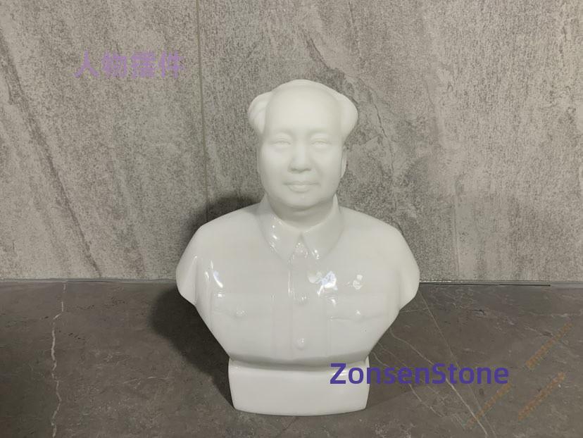 Figurine