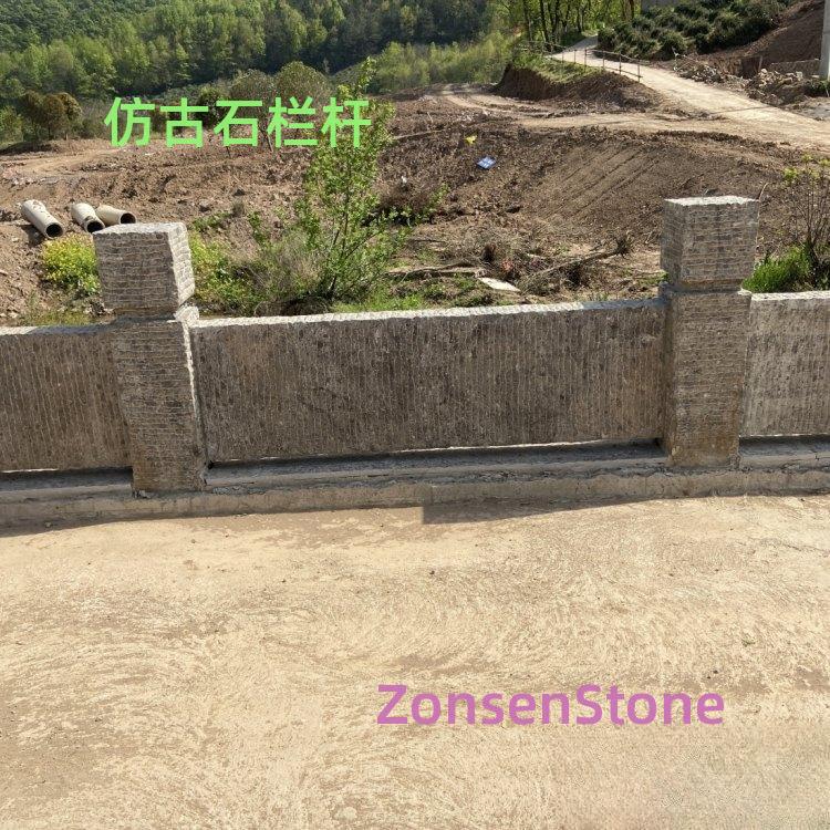 Antique stone railings