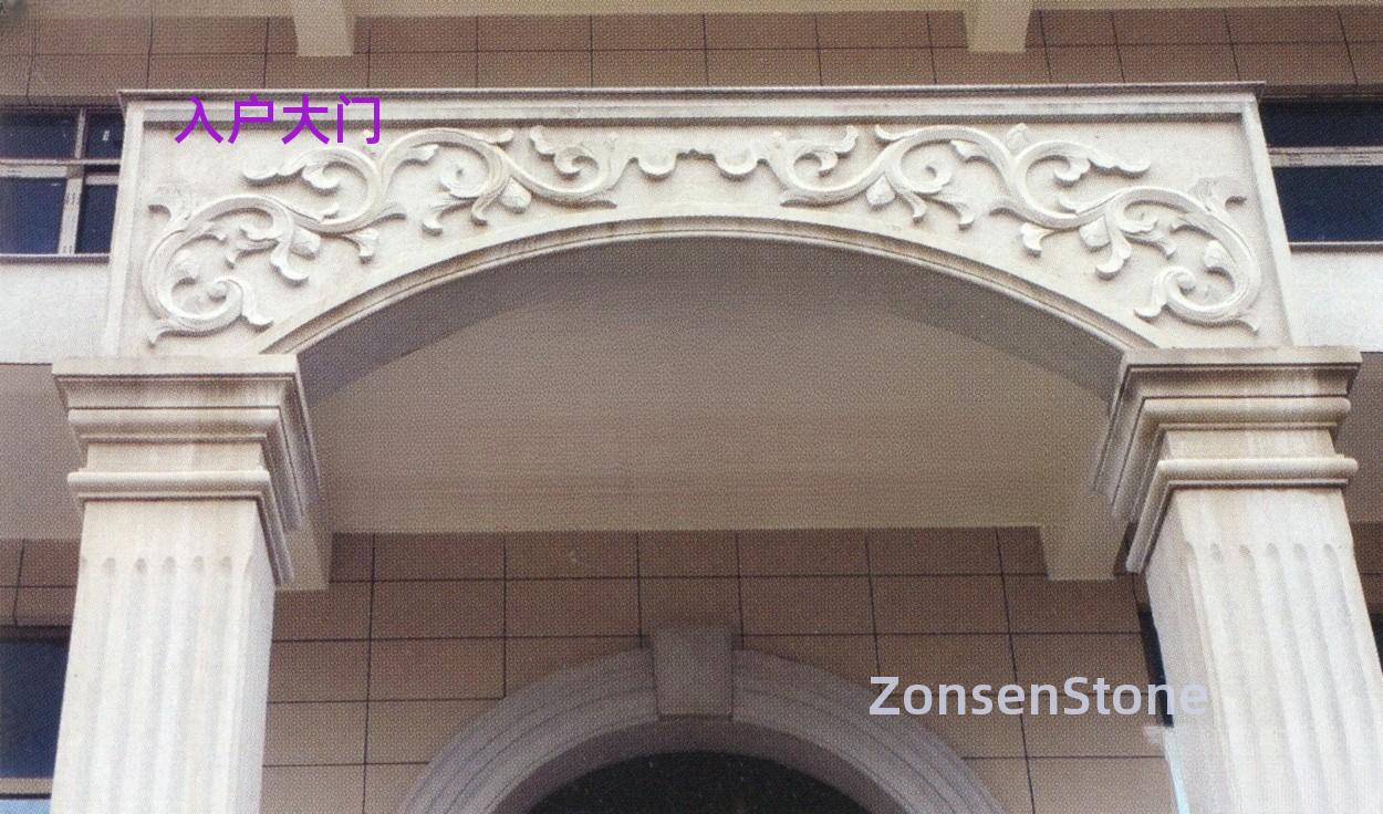 Entrance door