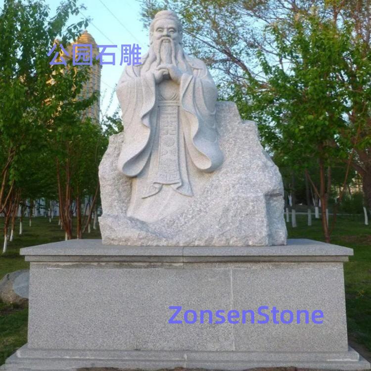 Park stone sculptures