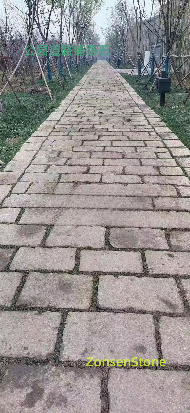 公园道路铺路石