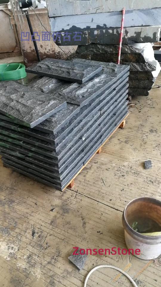 Concave-convex antique stone