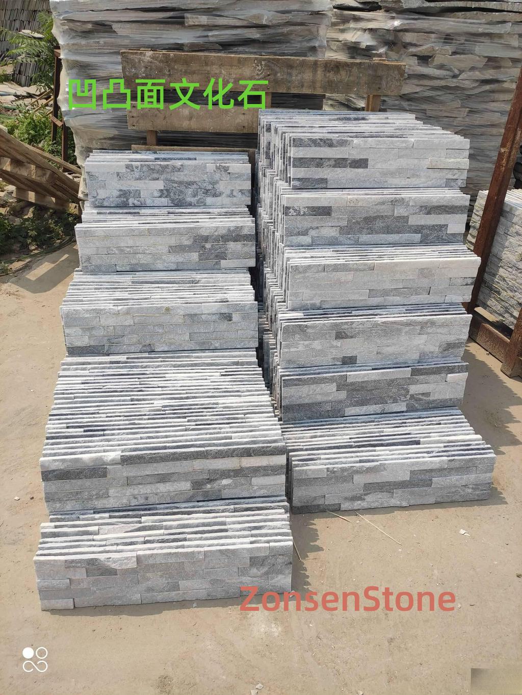 Concave-convex cultural stone