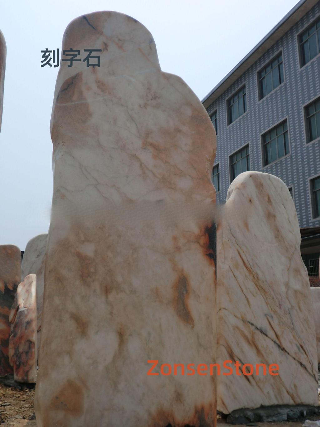 Inscribed stone