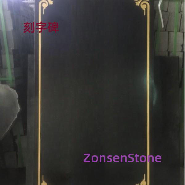 Inscribed Stele