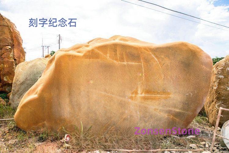 Inscribed commemorative stone