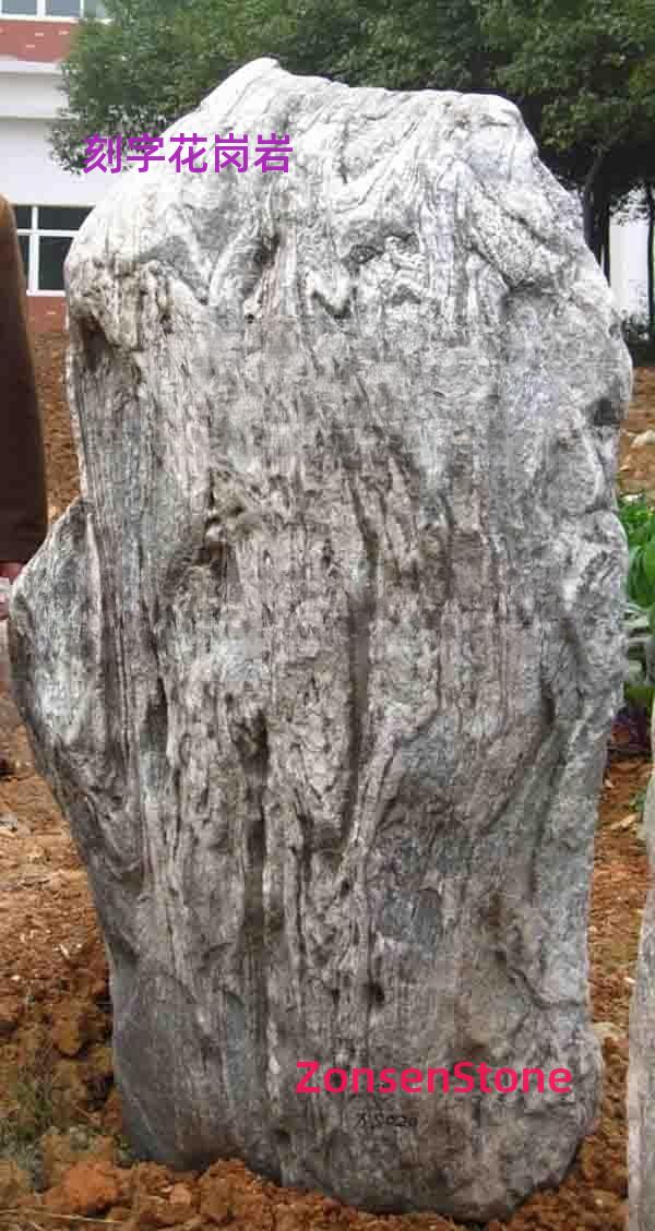 Engraved granite