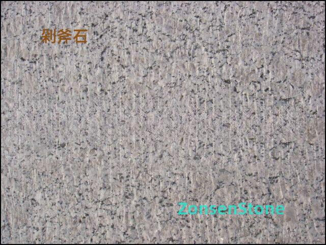 Hammerstone