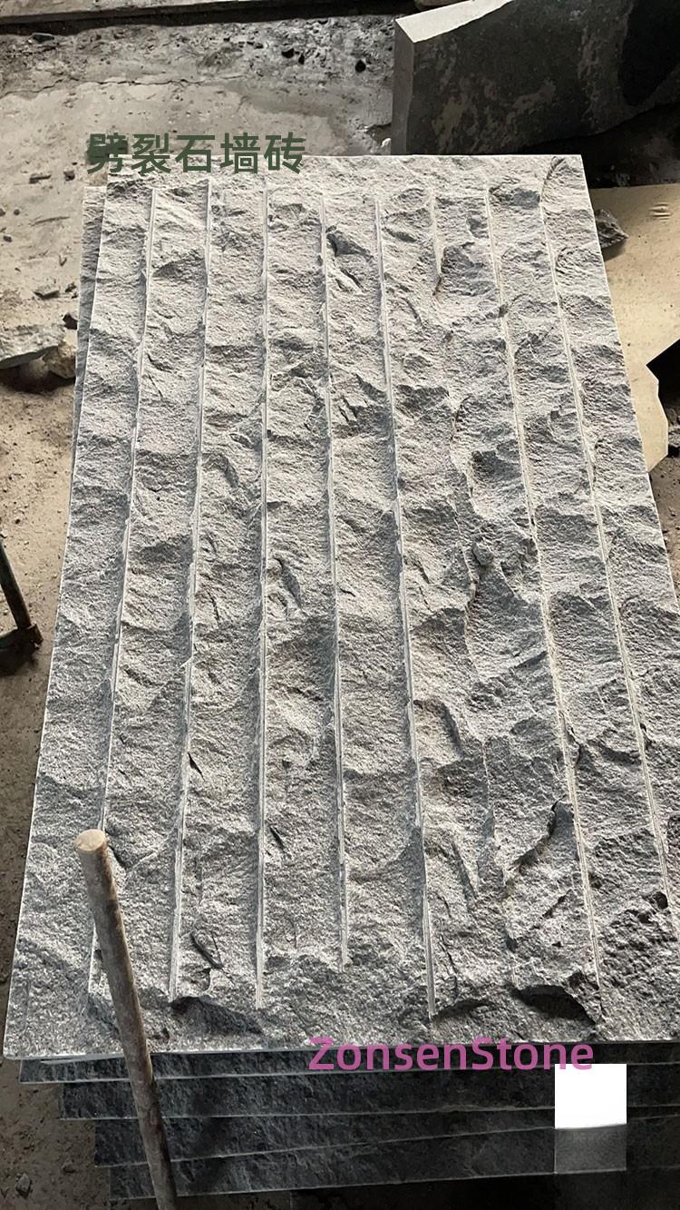 Split stone wall bricks