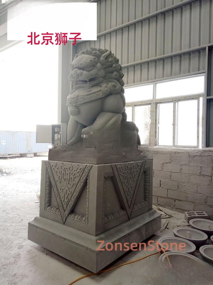 Beijing Lion