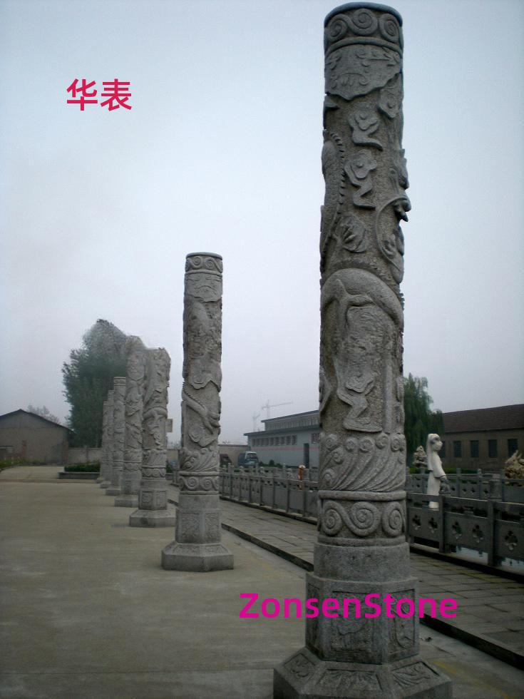Huabiao
