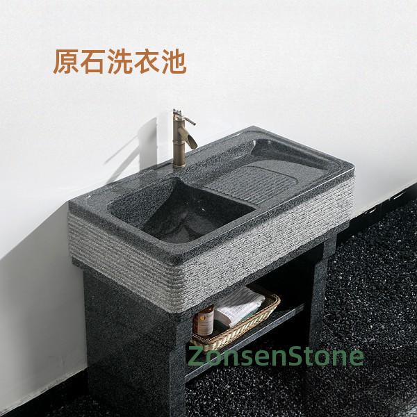 Raw stone laundry tub