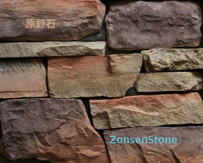 Wilderness Stone