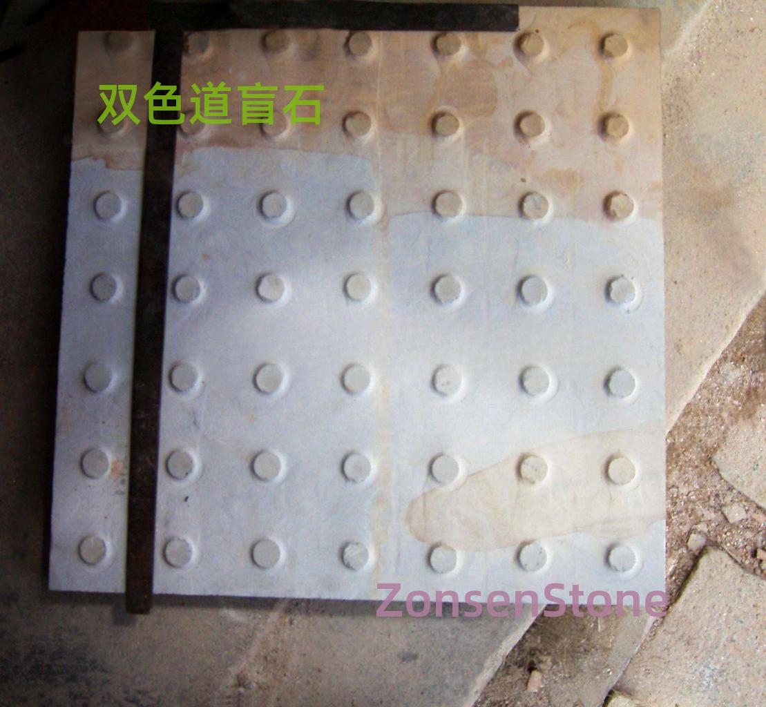 Two-color tactile paving stones