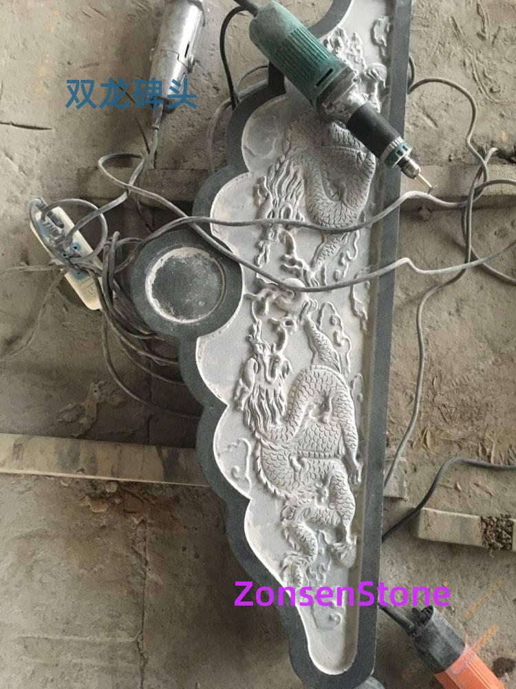 Double Dragon Stele