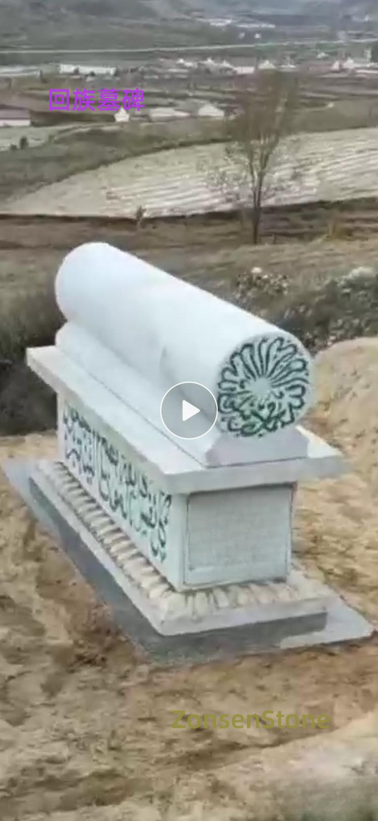Hui tombstone