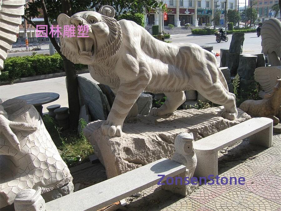 Garden Sculpture