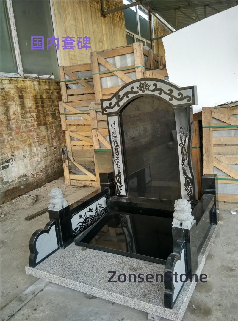 Domestic Monument
