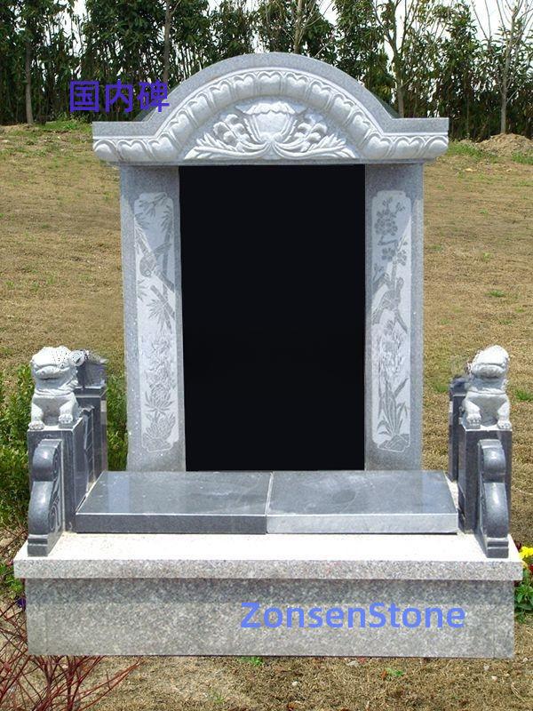 Domestic monument