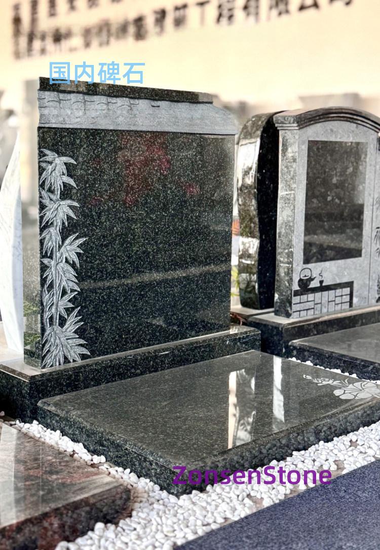 Domestic stone tablets