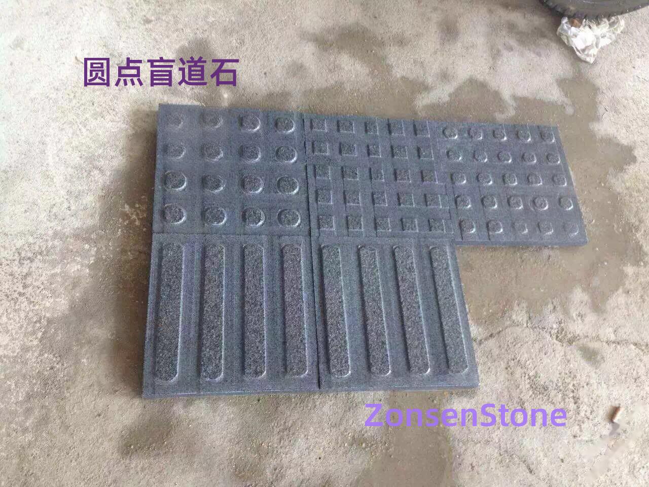 Dotted tactile paving stones
